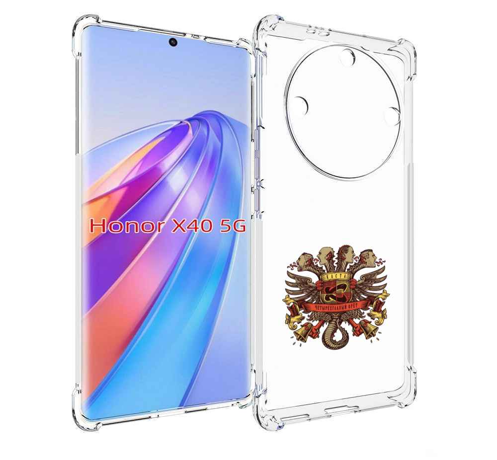 

Чехол MyPads Четырёхглавый орёт Каста для Honor X40, Прозрачный, Tocco