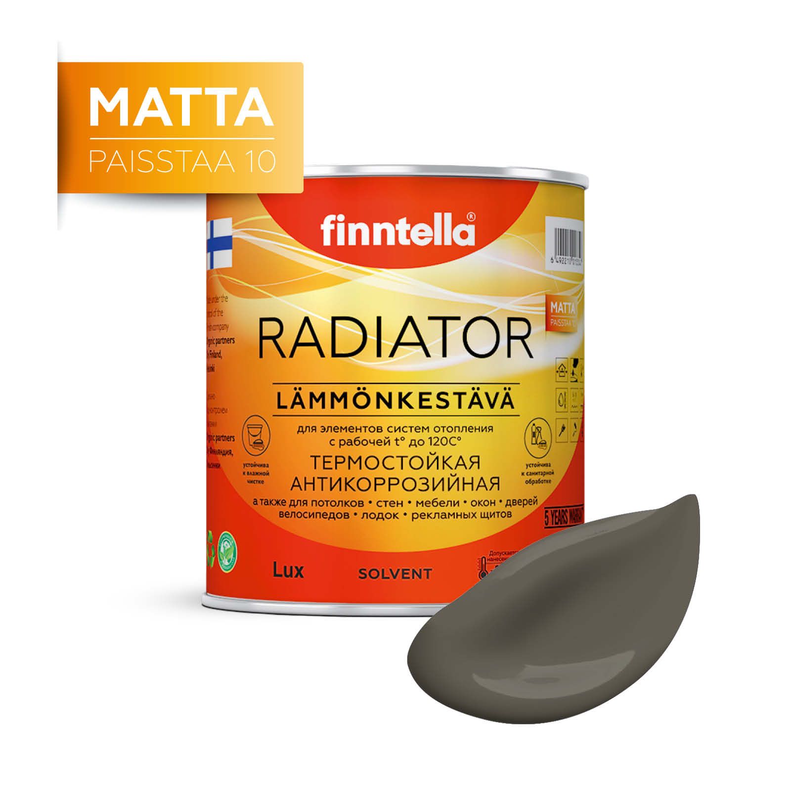 

Краска RADIATOR Matta, TAUPE серо-коричневый, 0,9л, Серый, RADIATOR Matta