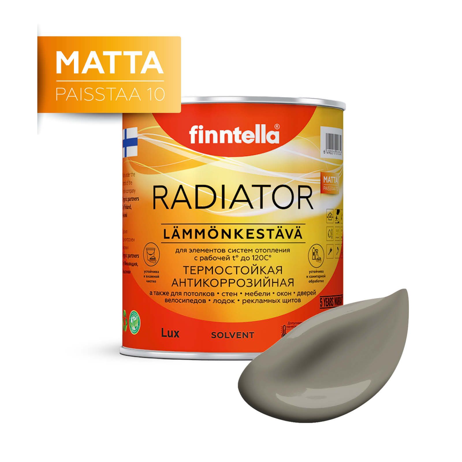 

Краска RADIATOR Matta, MAA светло-серо-коричневый, 0,9л, Серый, RADIATOR Matta