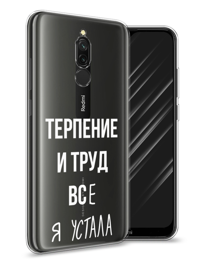 

Чехол Awog на Xiaomi Redmi 8 "Все я устала", Разноцветный, 37150-6