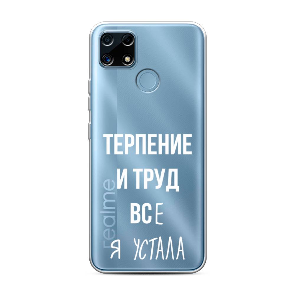 

Чехол Awog на Realme C25 "Все я устала", Разноцветный, 256950-6