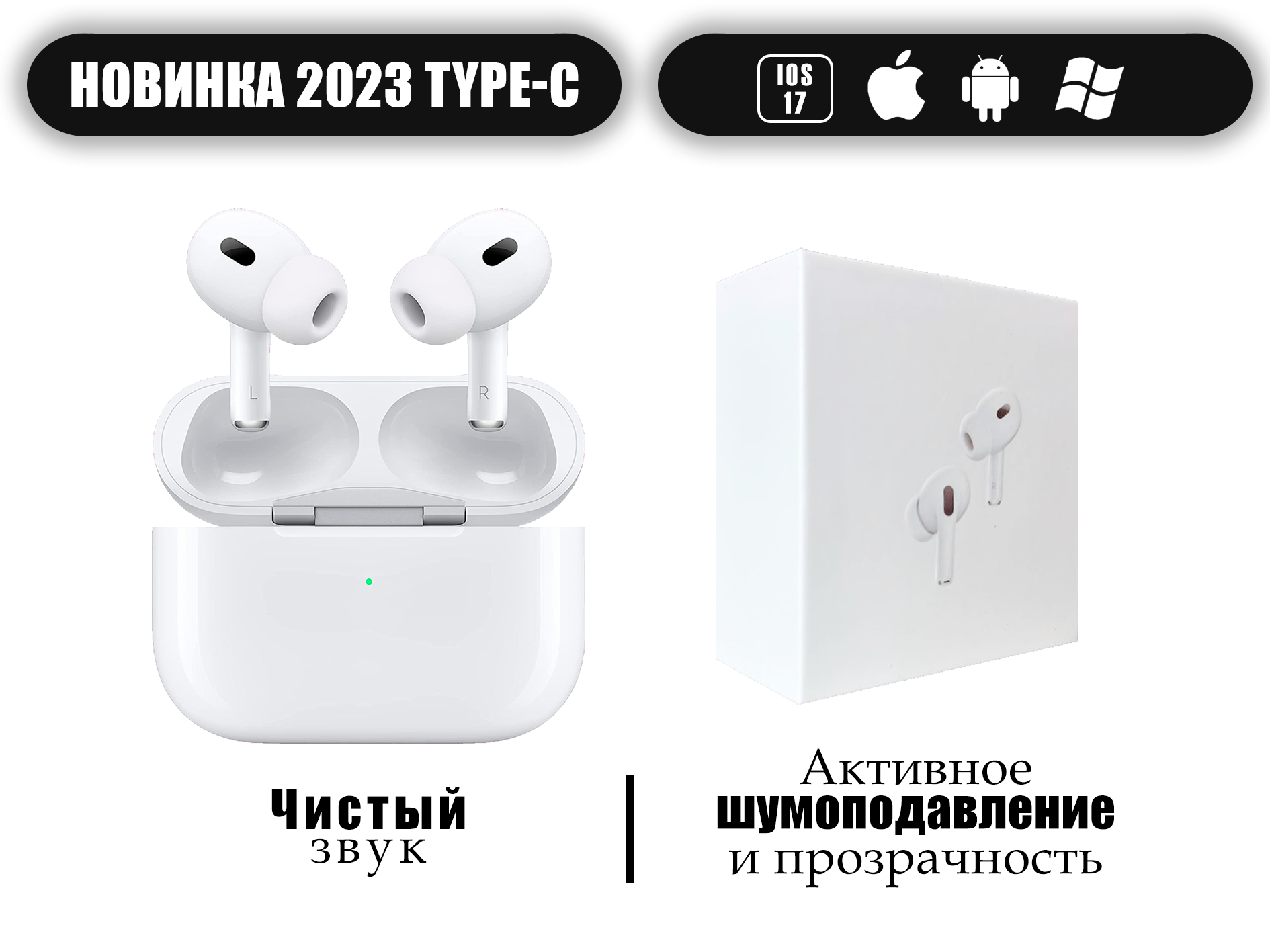 

Беспроводные наушники Shar Pods PRO 2 белый, Pods PRO 2