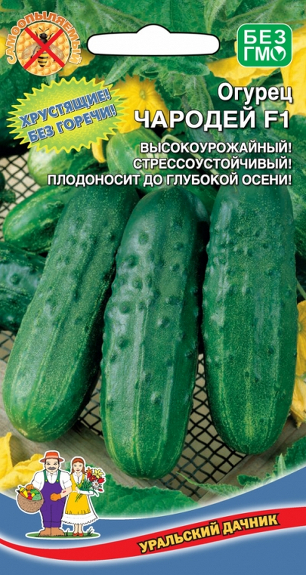 

Семена огурец Уральский дачник Чародей F1 23276 1 уп.