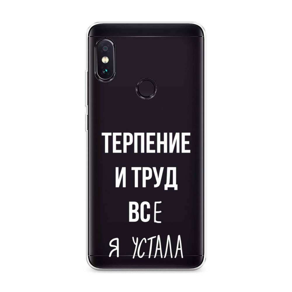 

Чехол Awog на Xiaomi Redmi Note 5/Note 5 Pro "Все я устала", Разноцветный, 32750-6