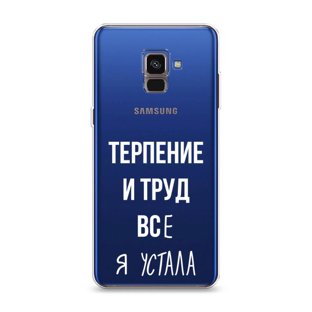 

Чехол Awog на Samsung Galaxy A8 2018 "Все я устала", Разноцветный, 25450-6