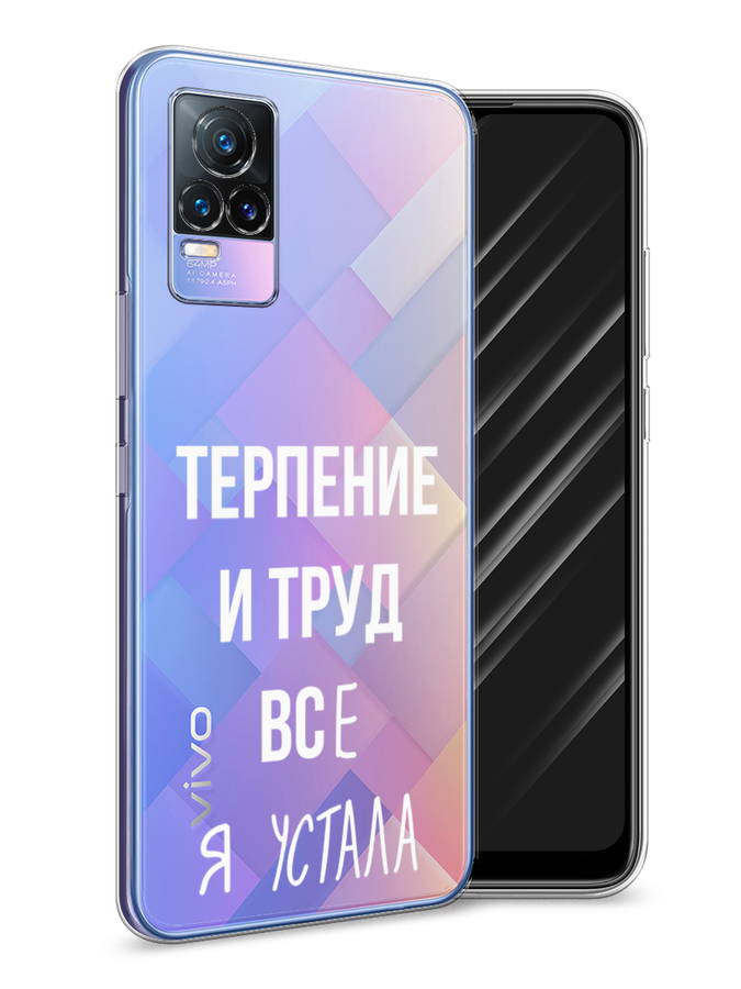 Чехол Awog  на Vivo V21e 