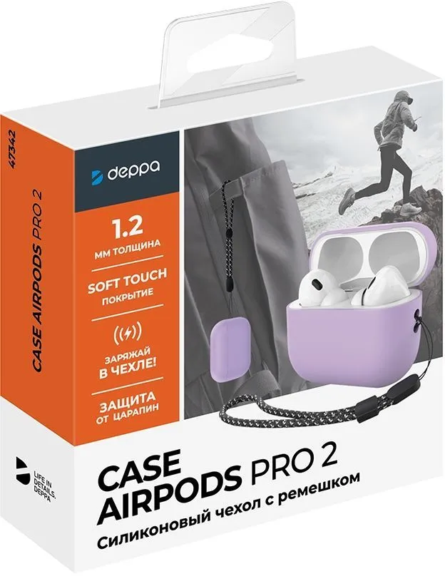 фото Силиконовый чехол для airpods pro 2, с ремешком лавандовый, deppa
