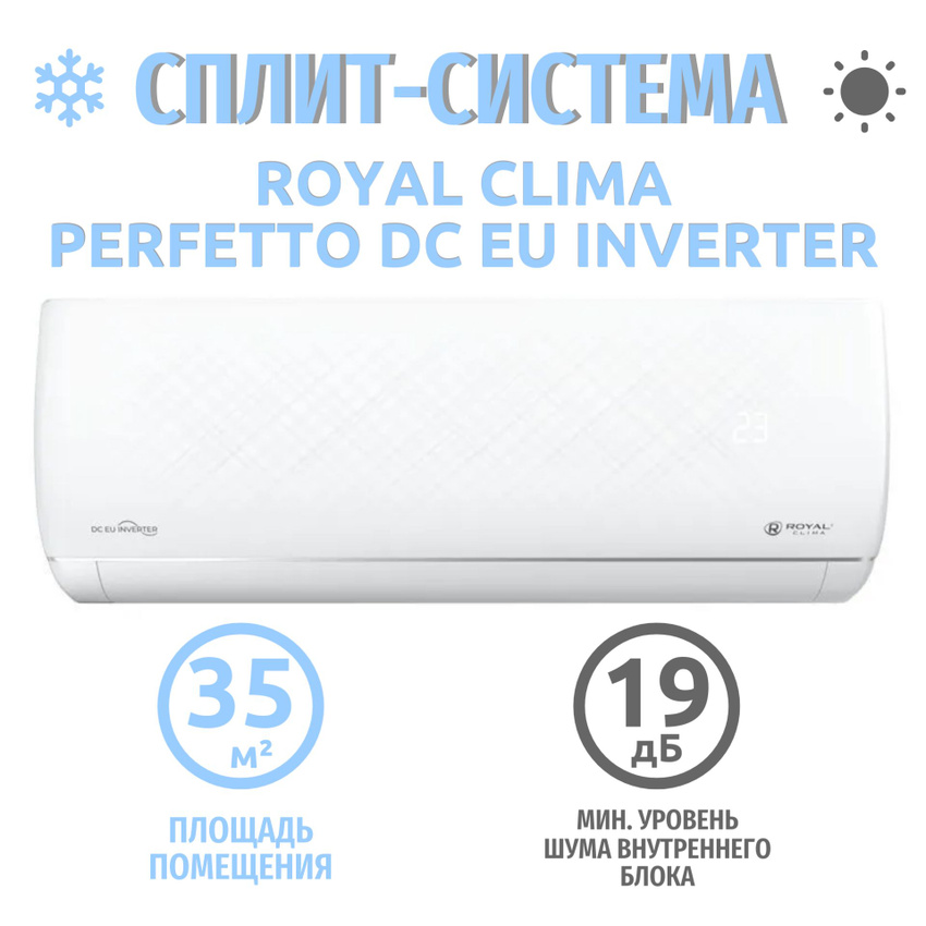 

Сплит-система ROYAL Clima RCI-RNС35HN, RCI-RNС35HN