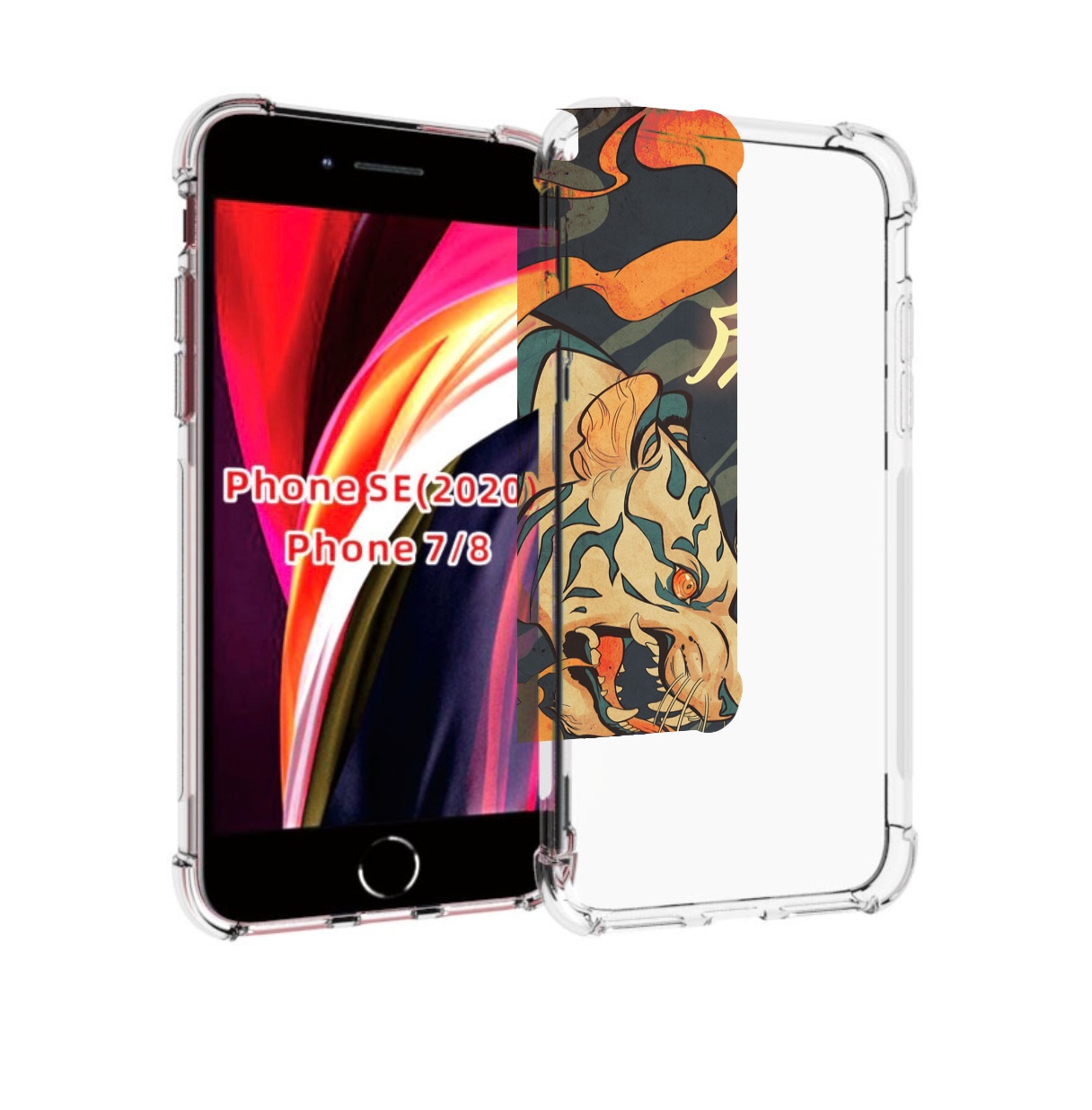 

Чехол MyPads Тигр и девушка друзья для iPhone 7 4.7 / iPhone 8 / iPhone SE 2 (2020), Прозрачный, Tocco