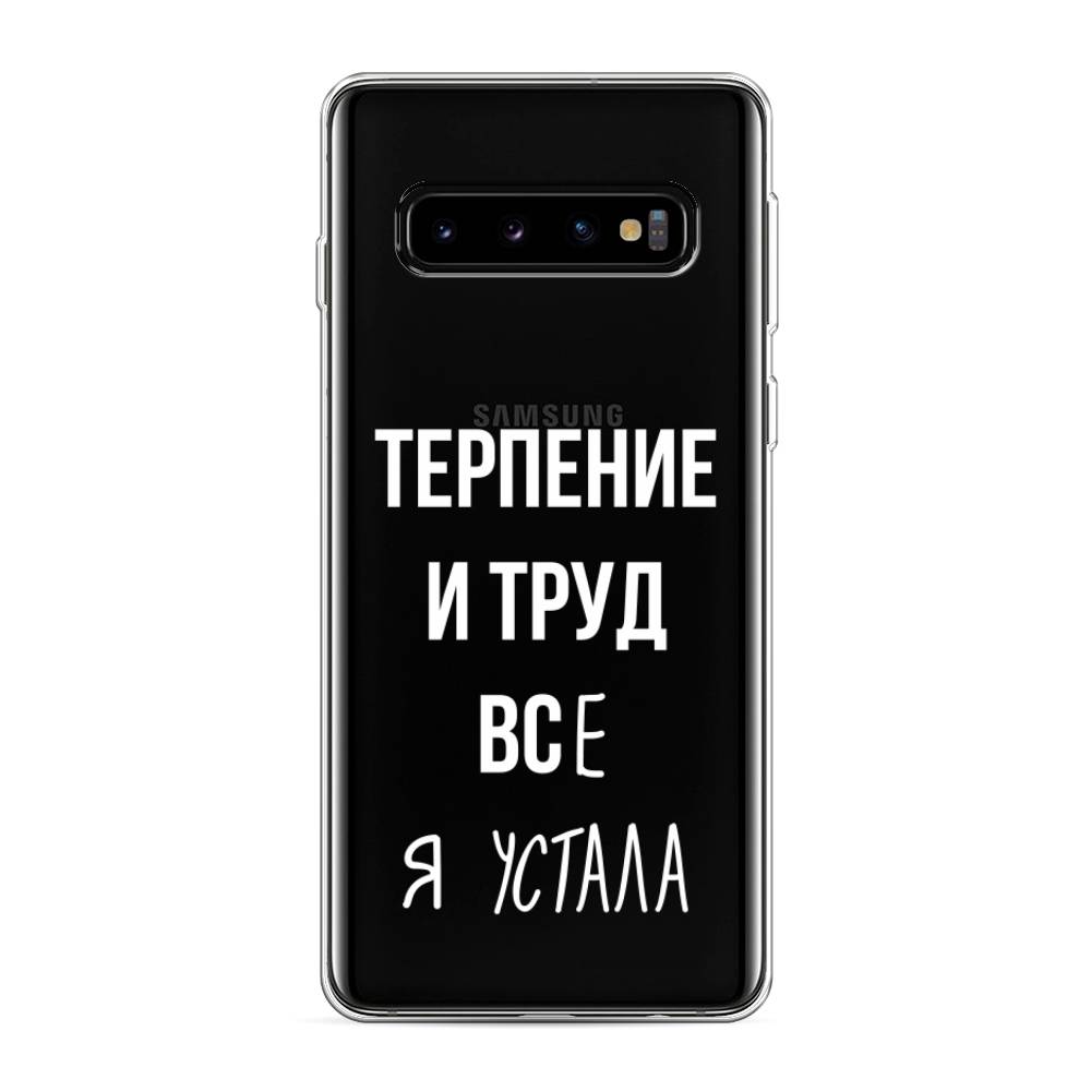 Чехол Awog  на Samsung Galaxy S10 
