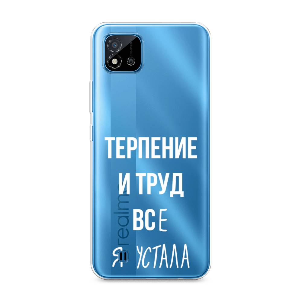 

Чехол Awog на Realme C20 "Все я устала", Разноцветный, 254850-6