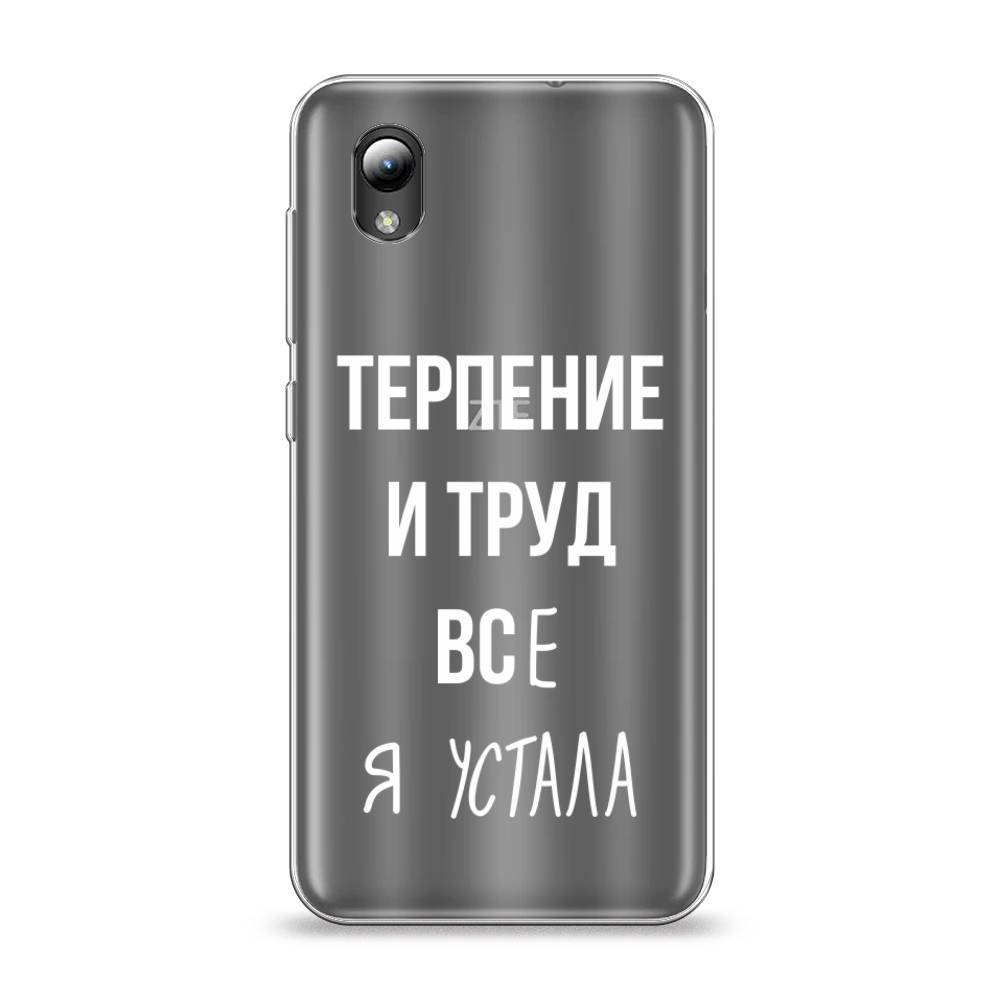 

Чехол Awog на ZTE Blade L8 / ЗТЕ Блэйд L8 "Все я устала", Разноцветный, 132850-6