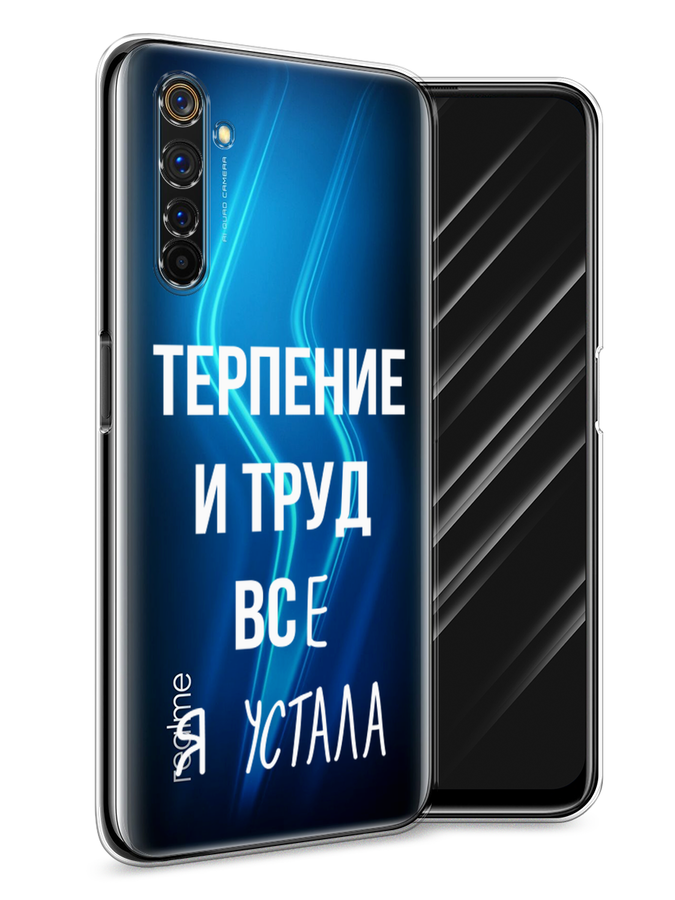 

Чехол Awog на Realme 6 Pro "Все я устала", Разноцветный, 252850-6