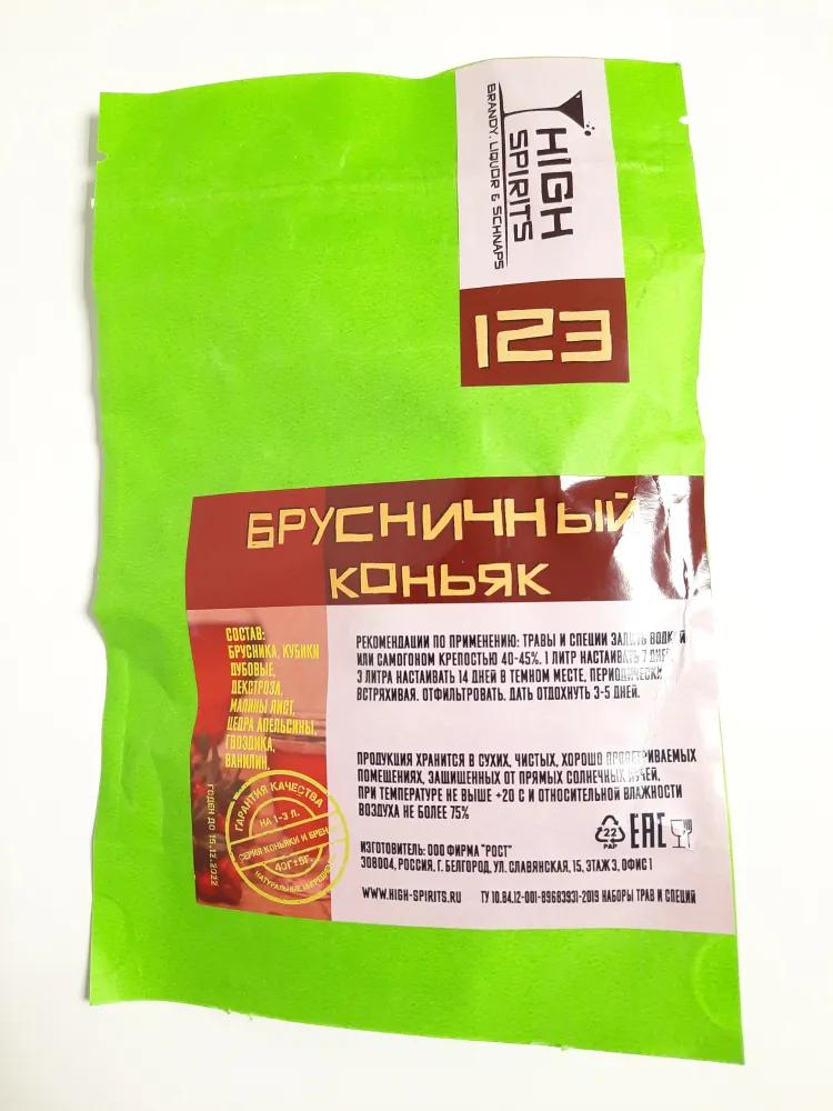 

Набор High Spirits 123 Брусничный коньяк, 40 г, 123 Брусничный коньяк