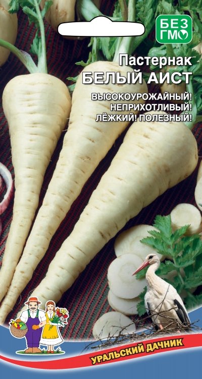 

Семена пастернак Уральский дачник Белый Аист 23277 1 уп.