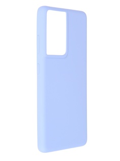 Чехол Pero для Samsung S21 Ultra голубой (PCLS-0038-LB)