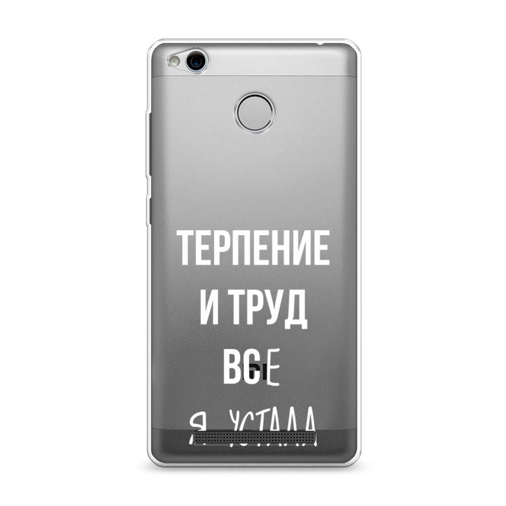 

Чехол Awog на Xiaomi Redmi 3 Pro (3S) "Все я устала", Разноцветный, 30950-6