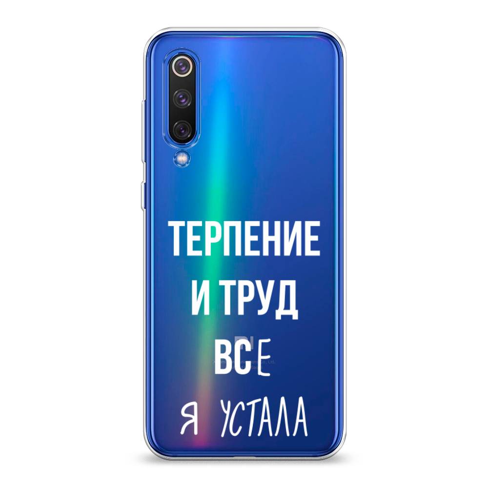 

Чехол Awog на Xiaomi Mi9 SE "Все я устала", Разноцветный, 35250-6