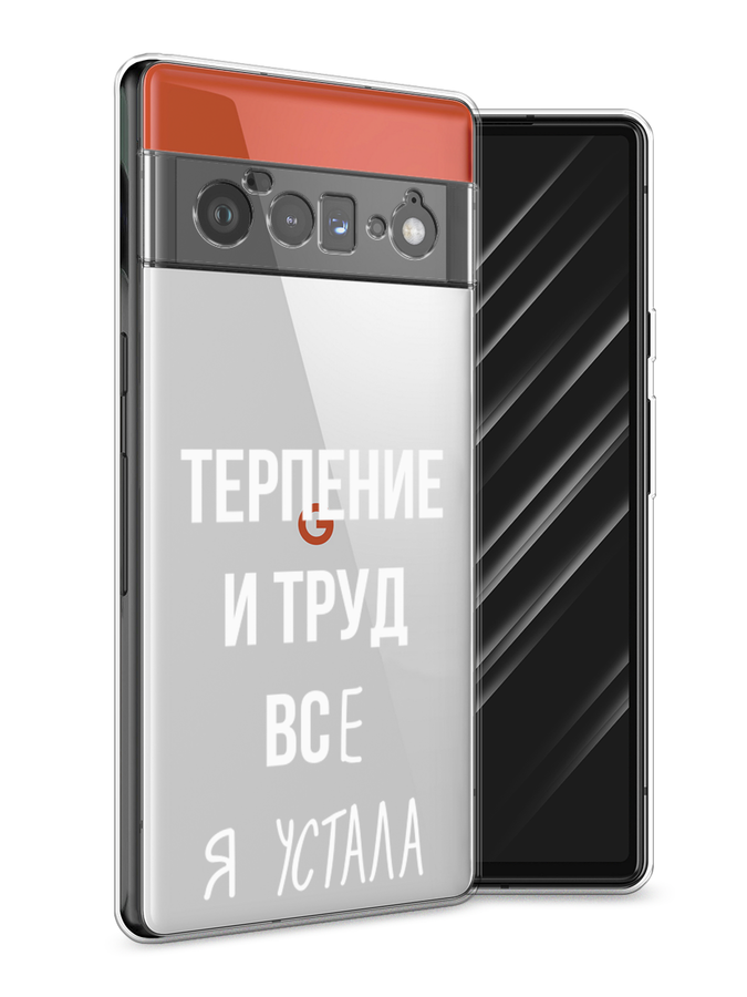 

Чехол Awog на Google Pixel 6 Pro "Все я устала", Разноцветный, 270950-6