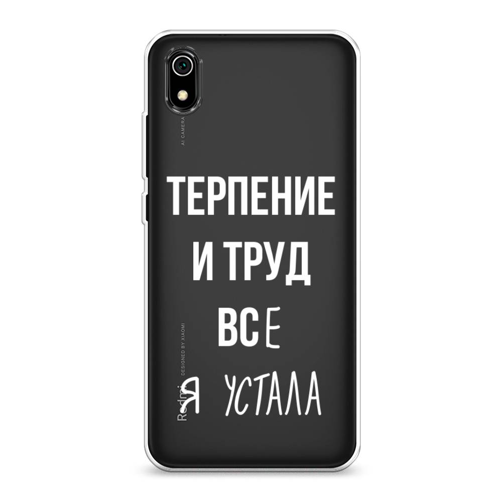 

Чехол Awog на Xiaomi Redmi 7A "Все я устала", Разноцветный, 35450-6