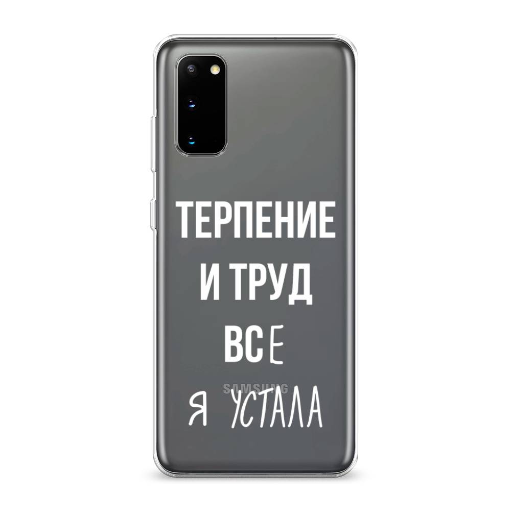 

Чехол Awog на Samsung Galaxy S20 "Все я устала", Разноцветный, 29250-6