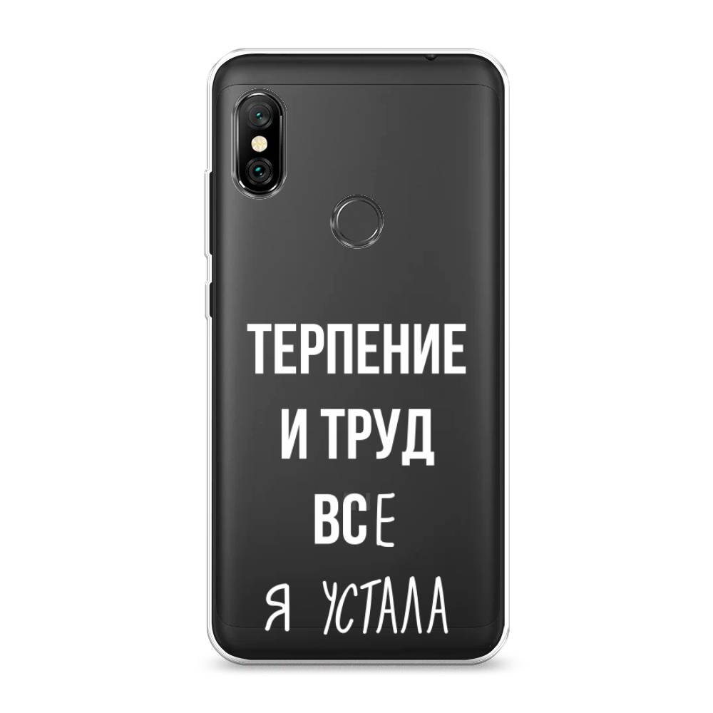 фото Чехол awog "все я устала" для xiaomi redmi note 6 pro