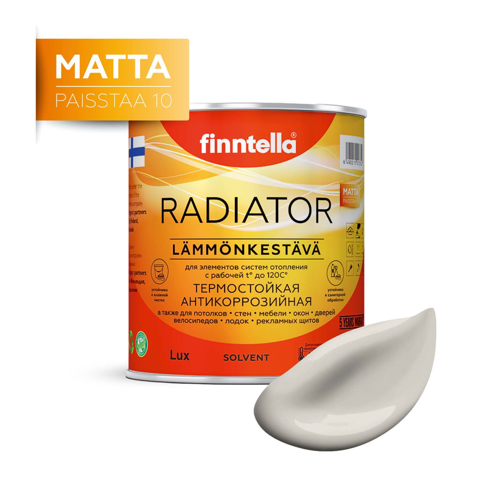 

Краска RADIATOR Matta, ROCK бежевый, 0,9л, RADIATOR Matta