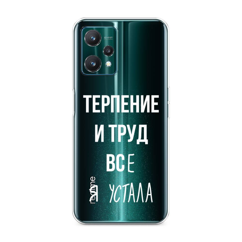 

Чехол Awog на Realme 9 Pro "Все я устала", Разноцветный, 258850-6