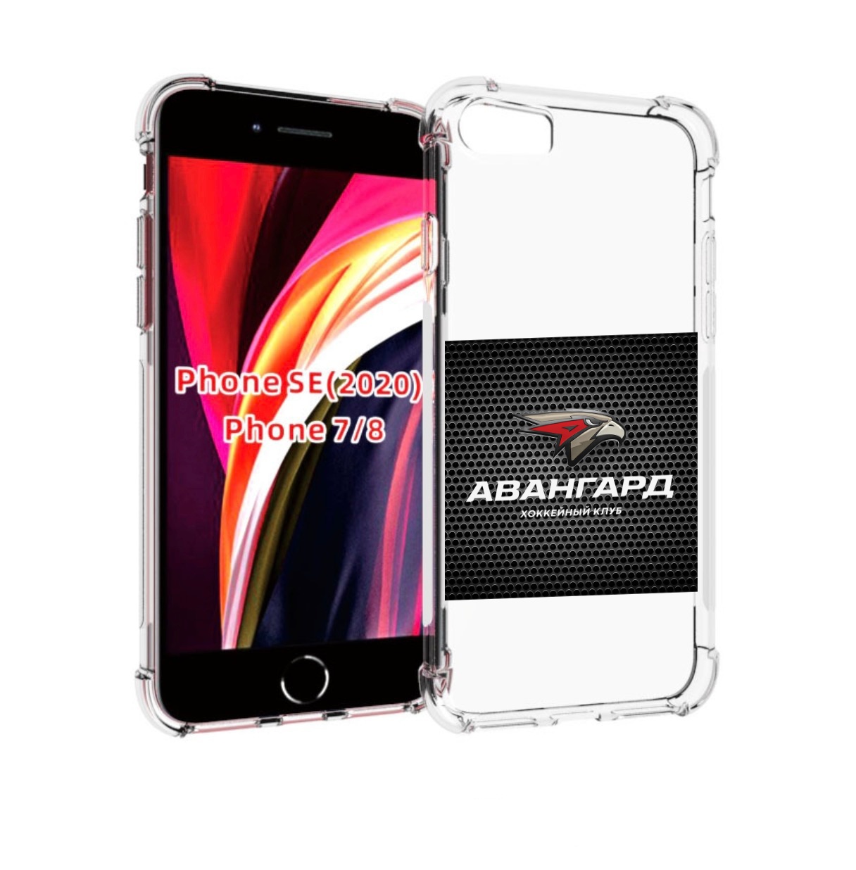 

Чехол MyPads авангард омск для iPhone 7 4.7 / iPhone 8 / iPhone SE 2 (2020), Прозрачный, Tocco