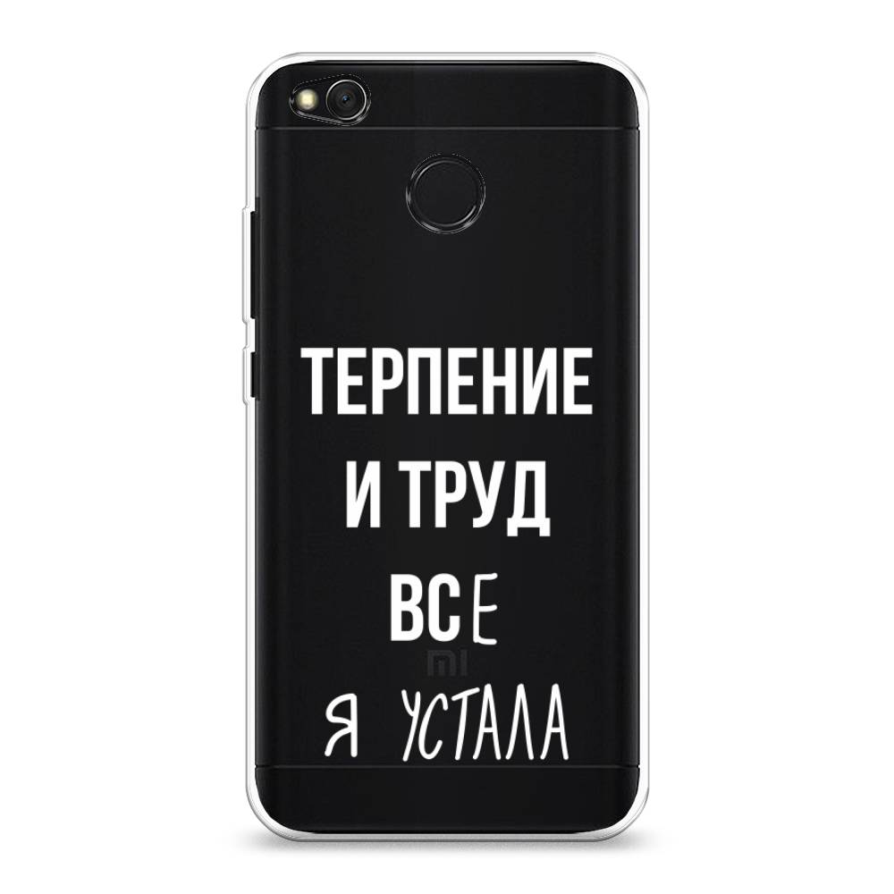 

Чехол Awog на Xiaomi Redmi 4X "Все я устала", Разноцветный, 31450-6