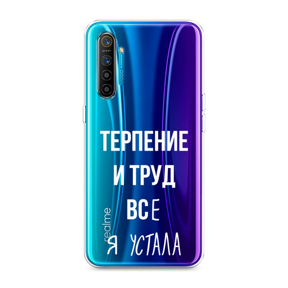 

Чехол Awog на Realme XT "Все я устала", Разноцветный, 251450-6