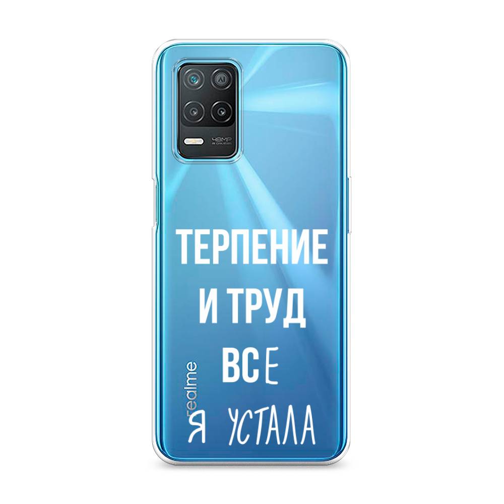 

Чехол Awog на Realme 8 5G "Все я устала", Разноцветный, 257050-6