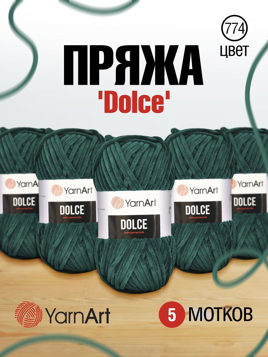 

Пряжа для вязания YarnArt Dolce 100г, 120м (774 темно-изумрудный), 5 мотков, Зеленый, 7729495