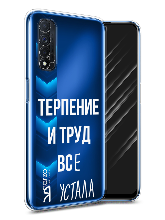 

Чехол Awog на Realme 7 "Все я устала", Разноцветный, 254150-6