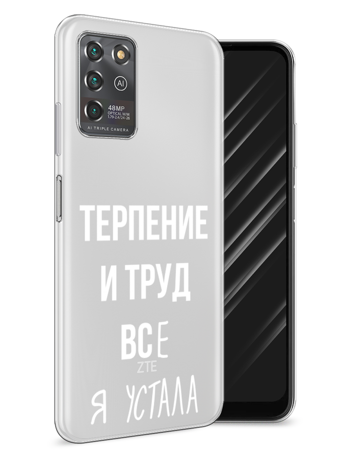 

Чехол Awog на ZTE Blade V30 Vita / ЗТЕ Блэйд V30 Vita "Все я устала", Разноцветный, 135050-6