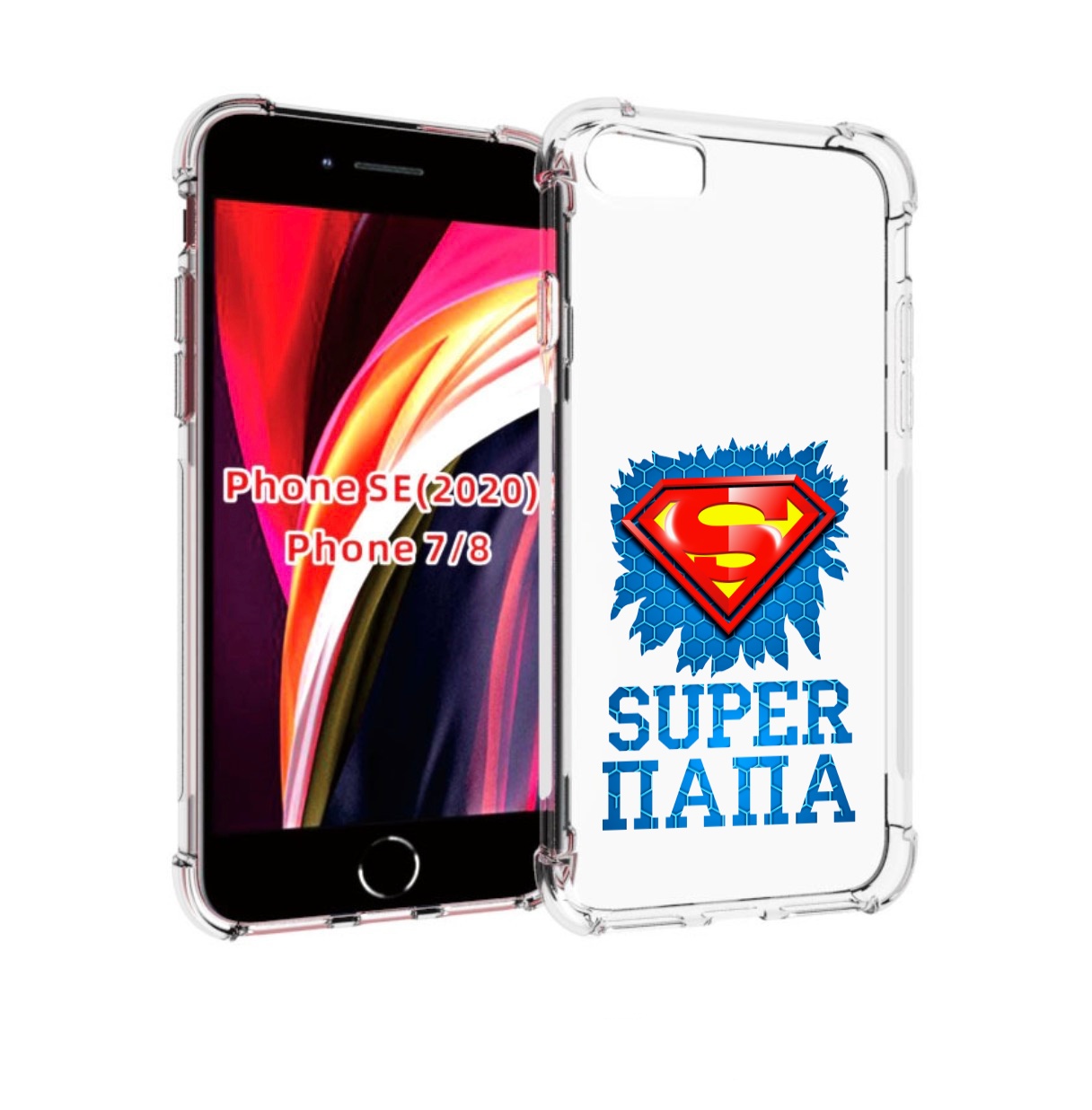 

Чехол MyPads Супер Папа для iPhone 7 4.7 / iPhone 8 / iPhone SE 2 (2020), Прозрачный, Tocco