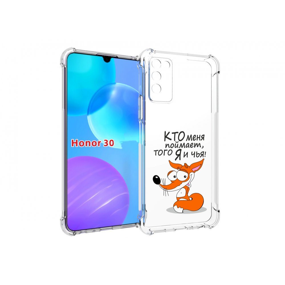 

Чехол MyPads Кто меня поймает того я и чья для Huawei Honor 30 Lite, Tocco