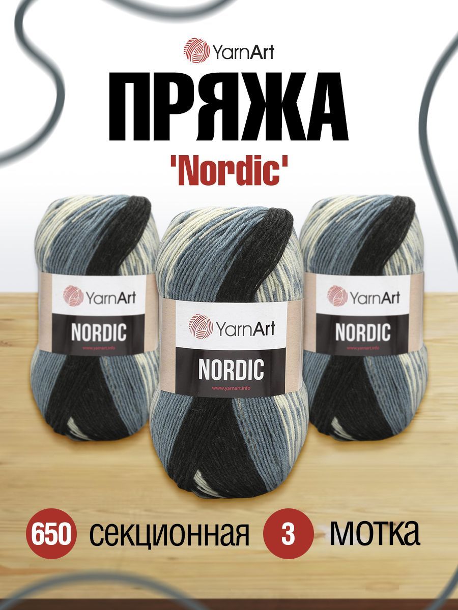 

Пряжа для вязания YarnArt Nordic 150г, 510м (шерсть, акрил) (650 меландж), 3 мотка, Разноцветный, 7729496