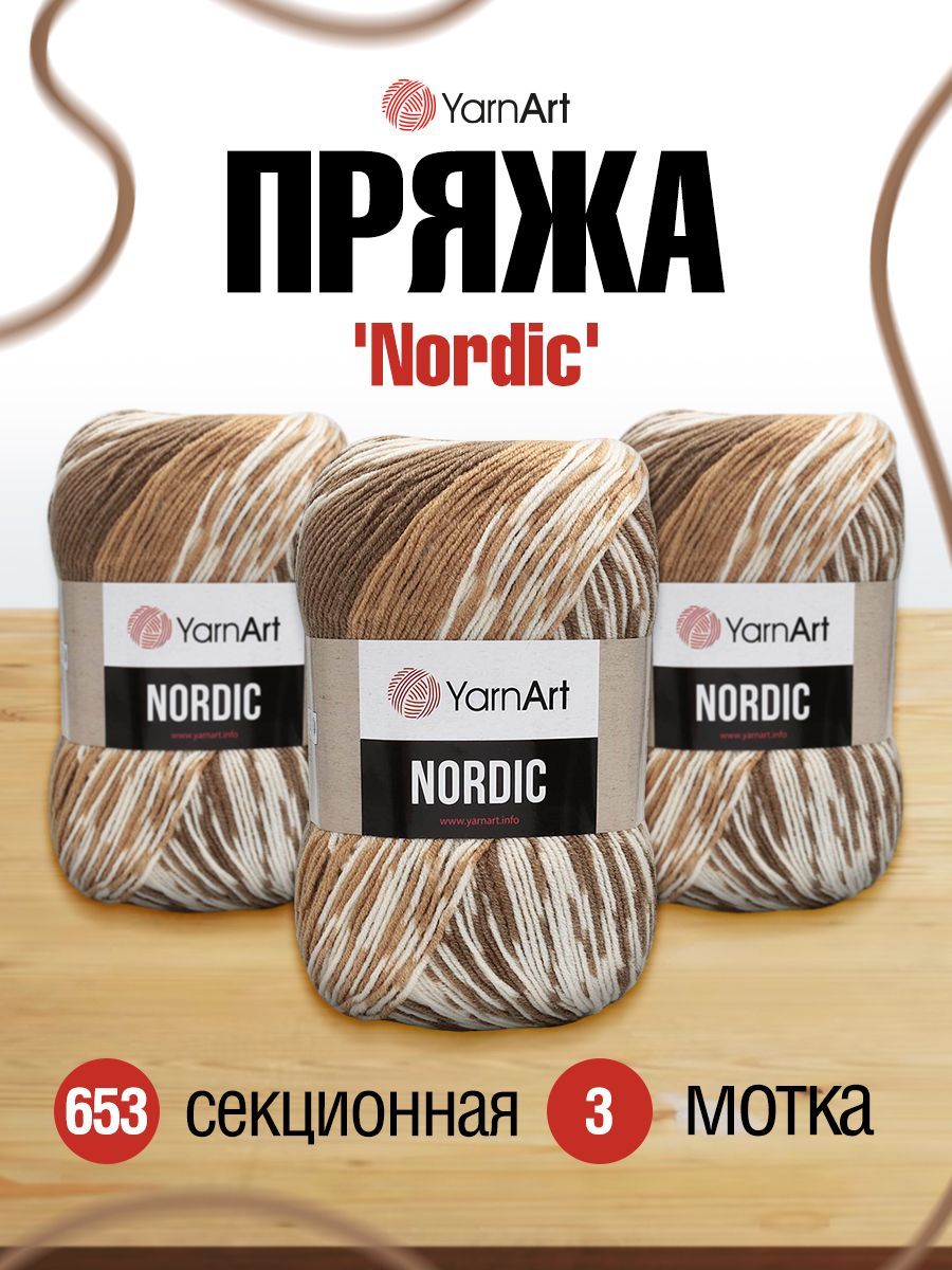 

Пряжа для вязания YarnArt Nordic 150г, 510м (шерсть, акрил) (653 меландж), 3 мотка, Коричневый, 7729496