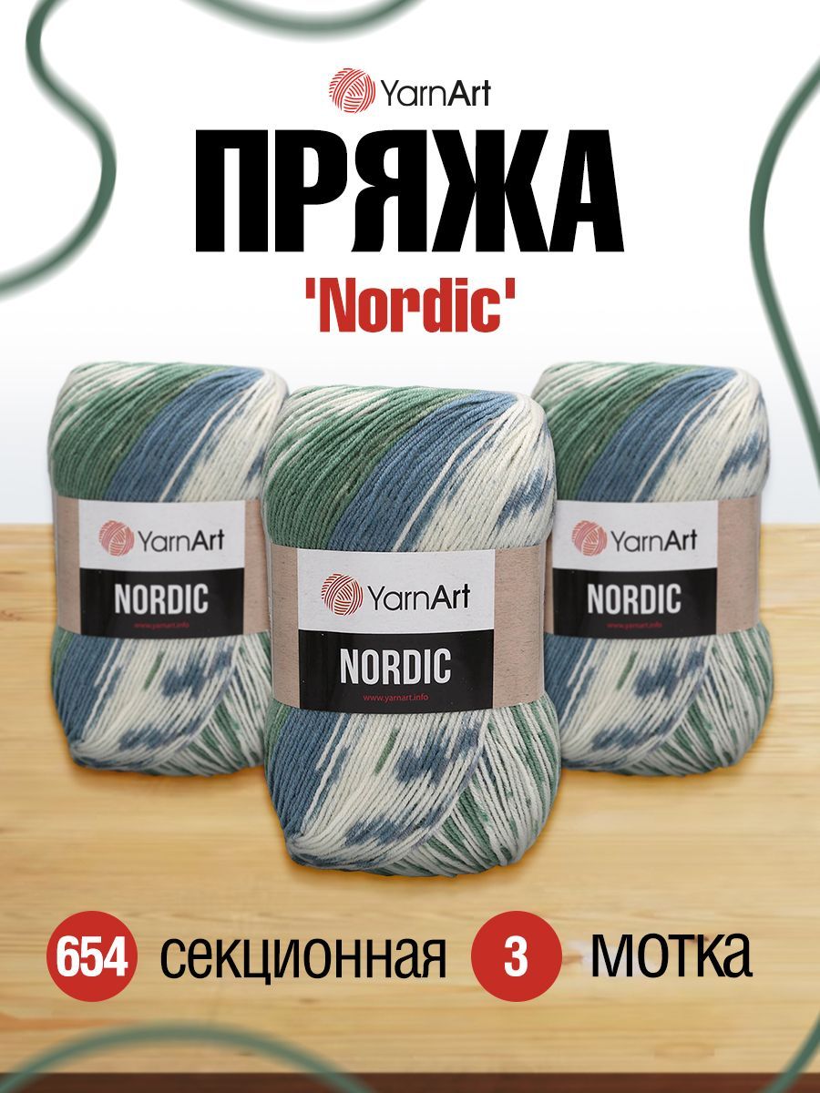 

Пряжа для вязания YarnArt Nordic 150г, 510м (шерсть, акрил) (654 меландж), 3 мотка, Бирюзовый, 7729496