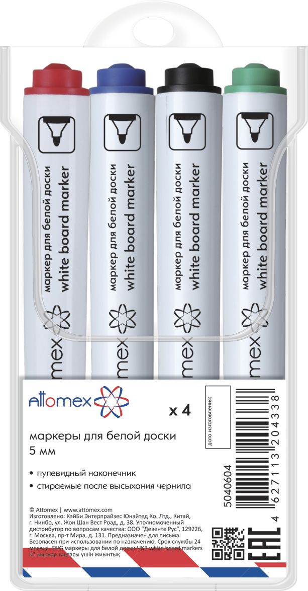 фото Набор маркеров для белой доски "attomex" 4шт, зел., красн., син., черн. 5мм, 5040604