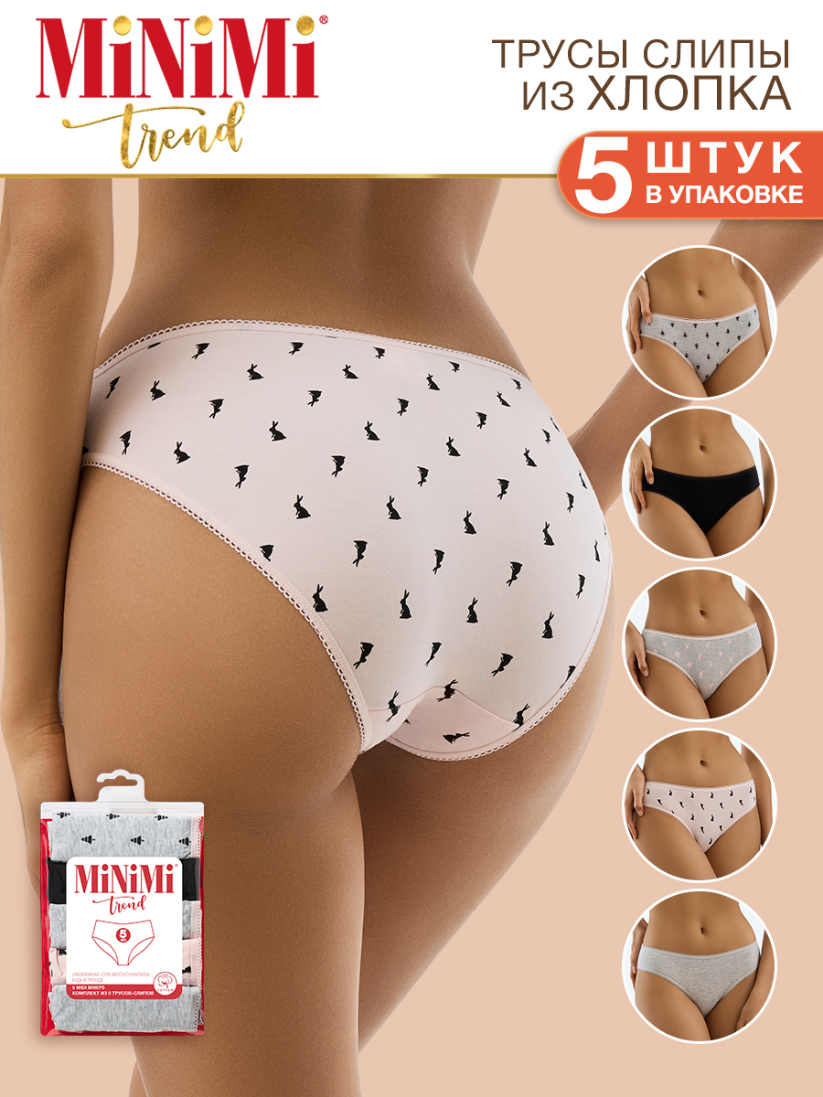 

Комплект трусов женских Minimi 2211-40-5CE Slip серых M, Серый, 2211-40-5CE Slip