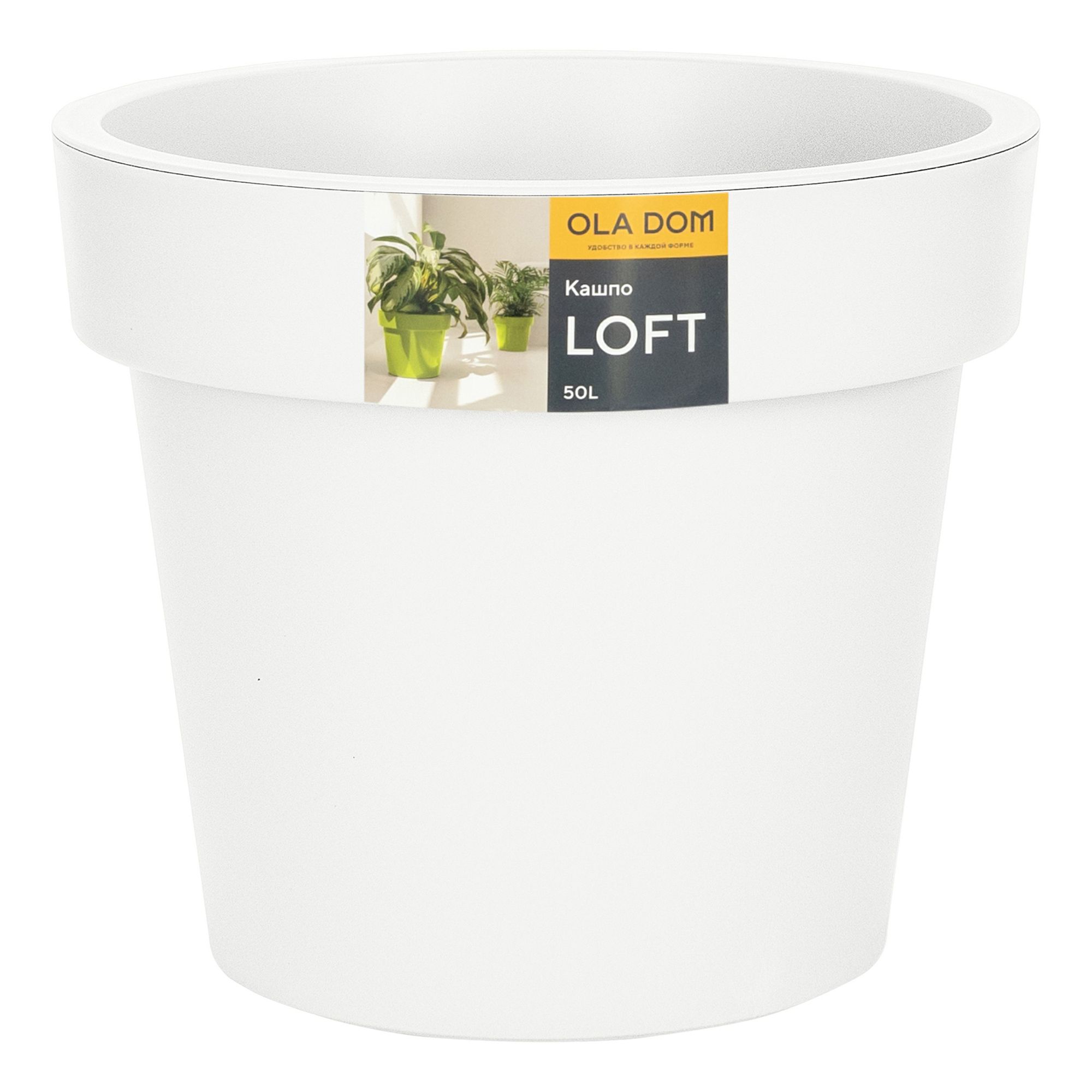 

Цветочное кашпо Ola Dom Loft 50 л 1 шт. белый, Loft
