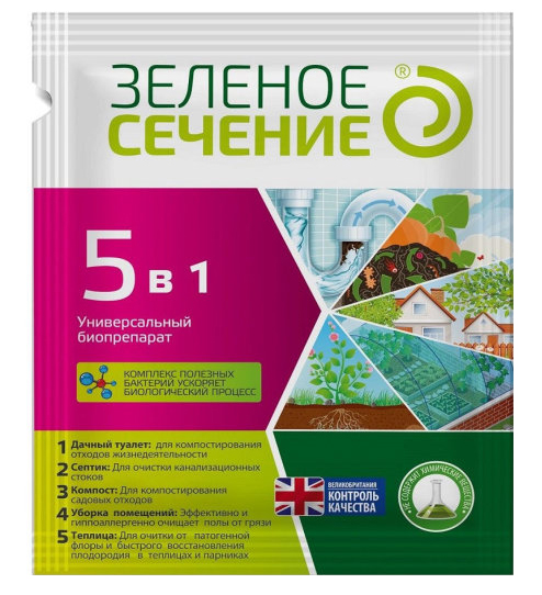 

Биопрепарат "Зеленое сечение" 5в1 универсальный 50 гр