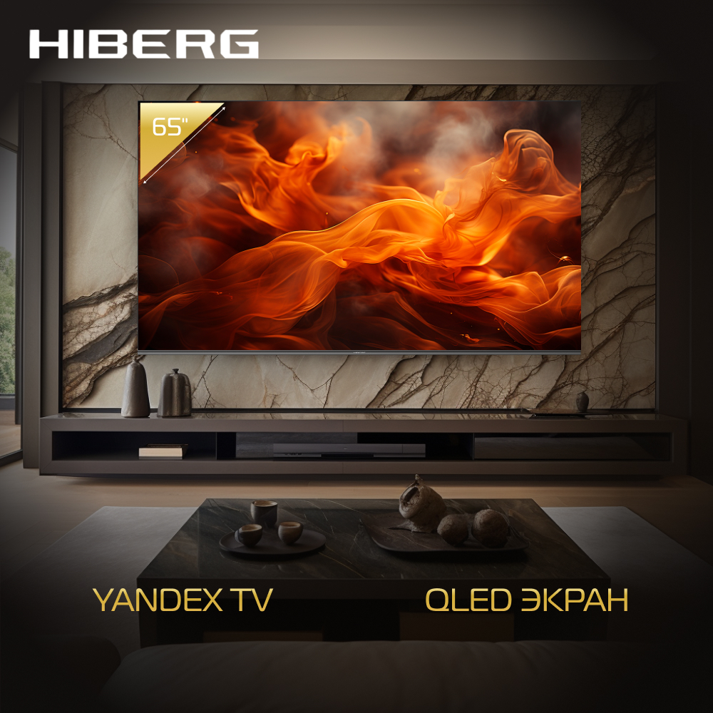 Телевизор Hiberg QLED 65, 65"(165 см), UHD 4K черный