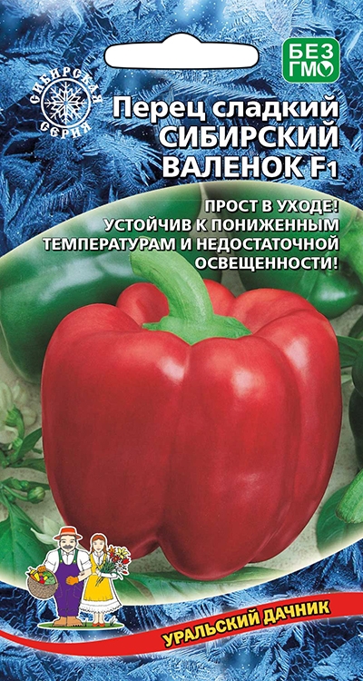 

Семена перец сладкий Уральский дачник Сибирский Валенок F1 23281 1 уп.