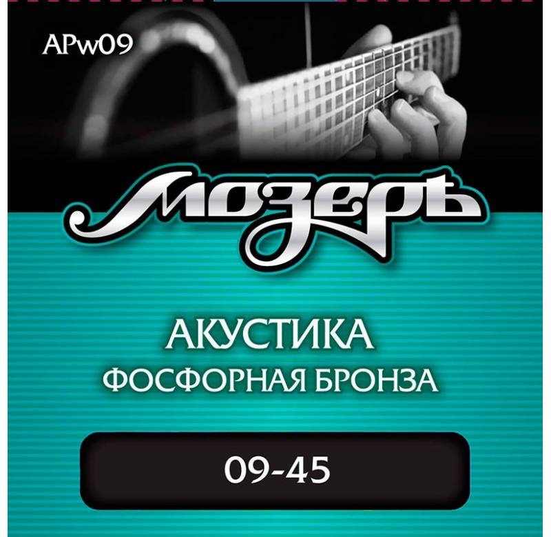 

Струны для акустической гитары Мозеръ APw09 9-45, МозерЪ (мозер)
