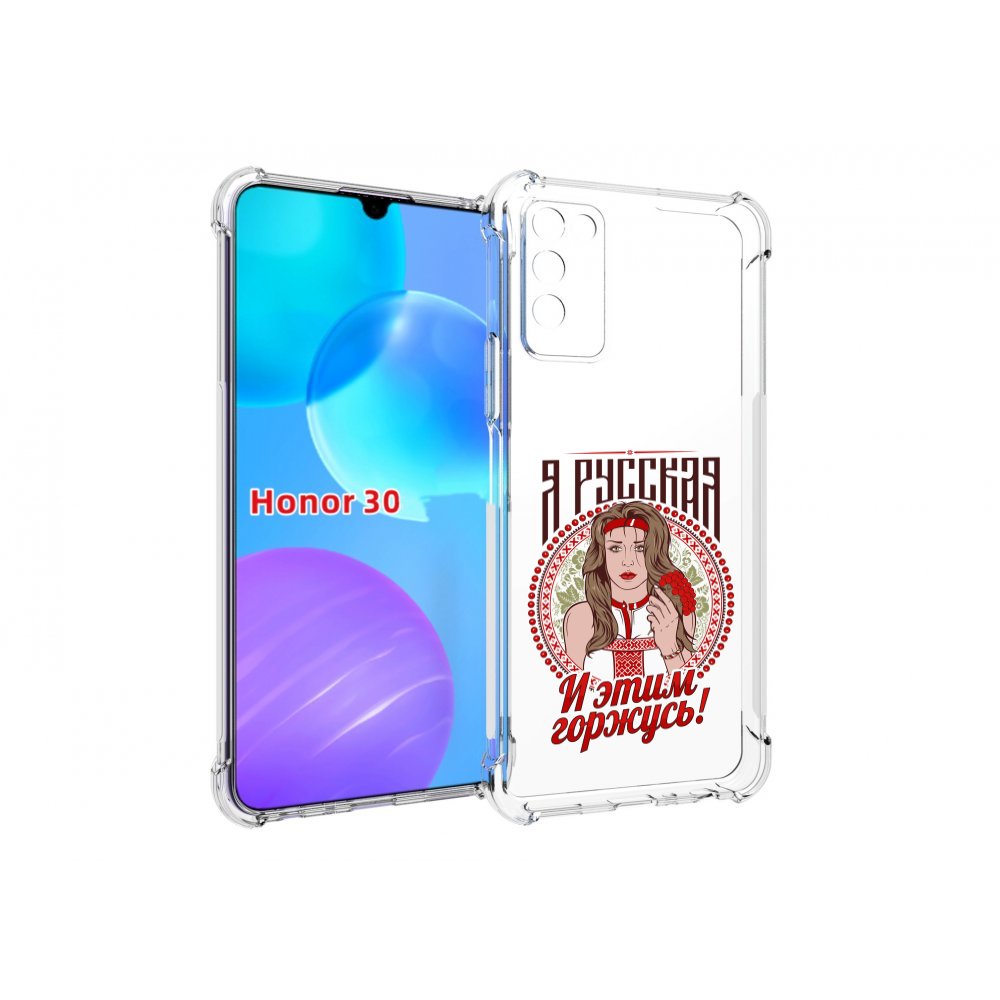 

Чехол MyPads Я русская для Huawei Honor 30 Lite, Tocco