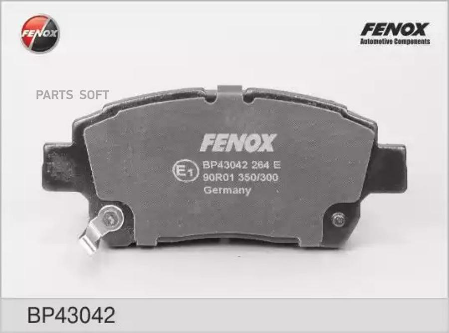 

Тормозные колодки FENOX передние BP43042