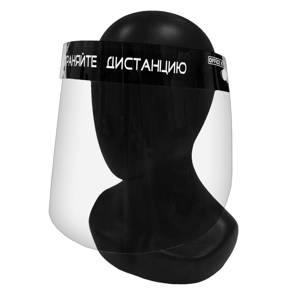

Экран защитный для лица (Black "Сохраняйте дистанцию"), 10 шт